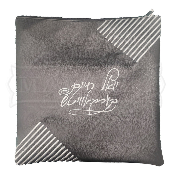 Embroidered bar mitzvah tallis and tefillin bag, design 1277 | Judaica Square Lakewood