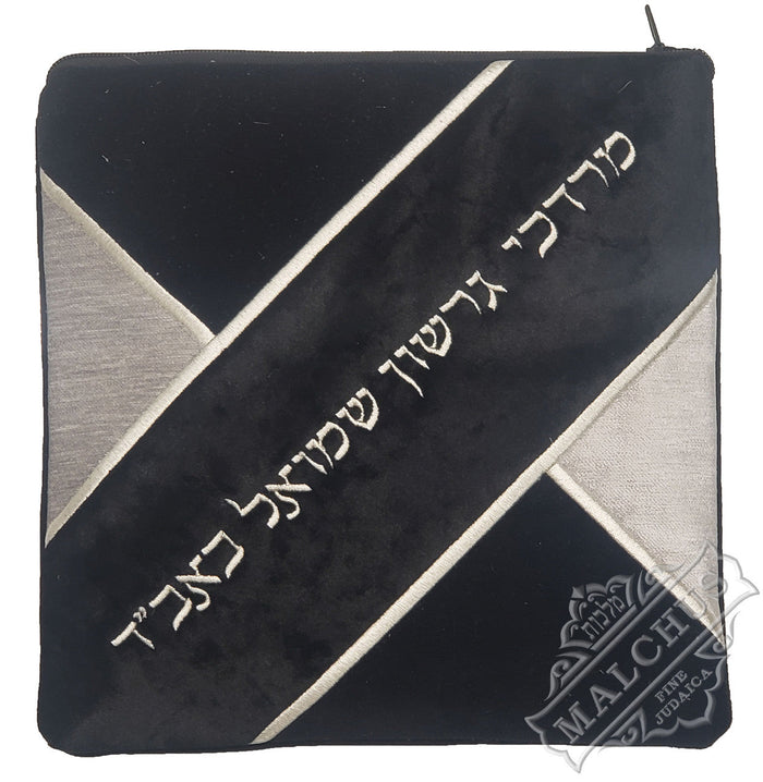 Velvet tallis and tefillin bag with custom embroidery, design #V1047 | Judaica Square Lakewood