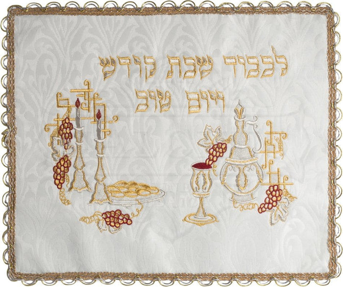 Grape design brocade challah cover with crystals | Judaica Square Lakewood