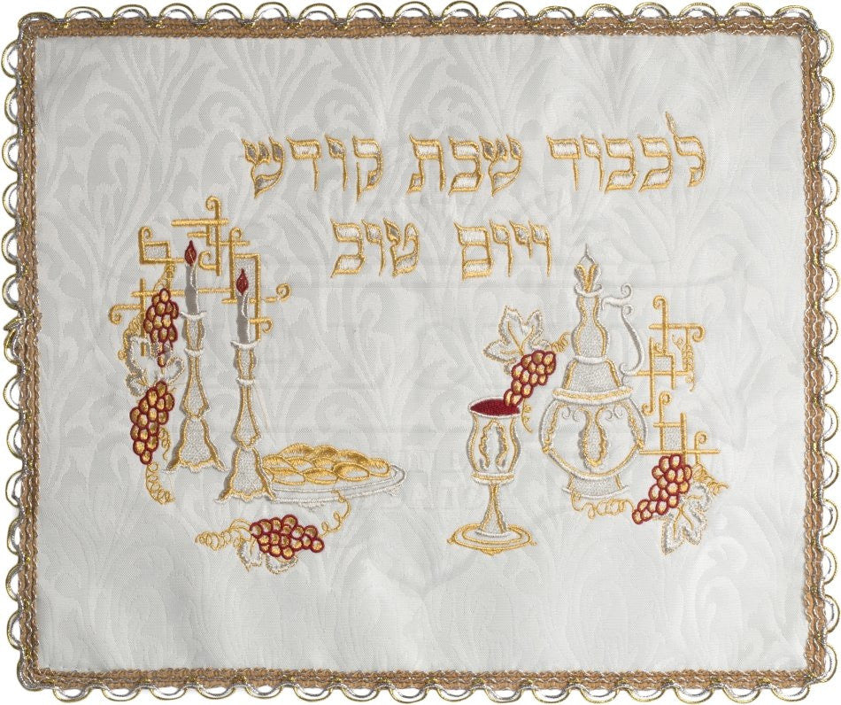 Grape Design Brocade Challah Cover #290 - Challah Covers
