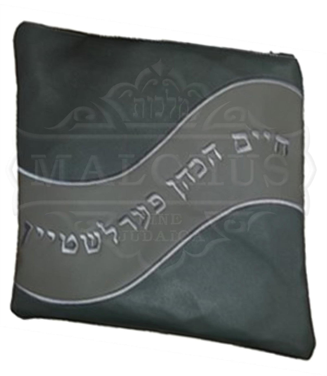 Custom Bag #1016 - Image 2