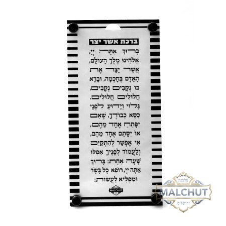 Asher Yatzar Striped Black Frame #351 - Image 2