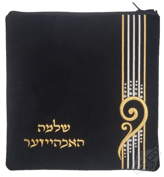 Velvet tallis and tefillin bag, lighter design #V1320 | Judaica Square Lakewood