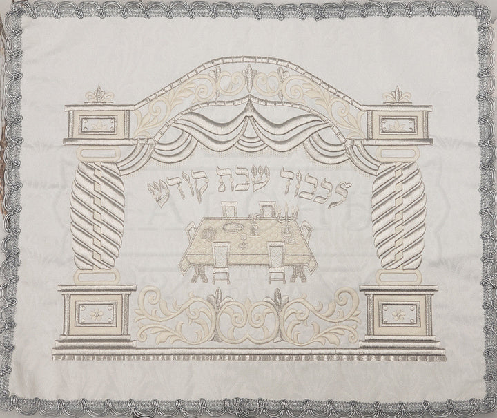 Canopy Design Brocade Challah Cover, Silver or Gold Thread #160