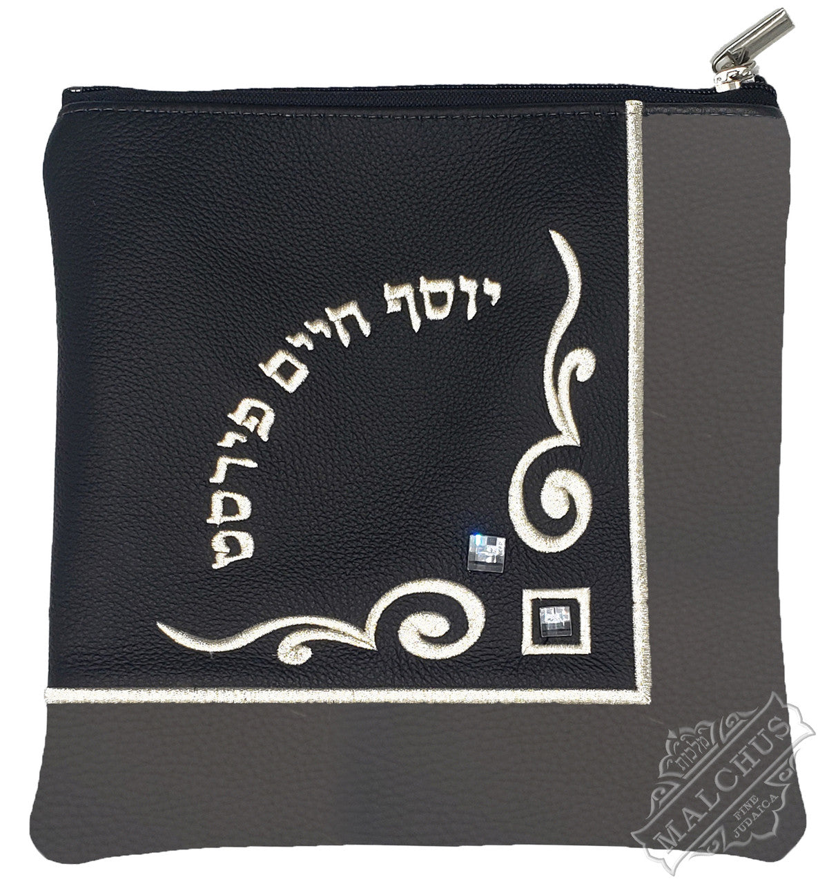 Custom Bag #1054 - Judaica Accessories