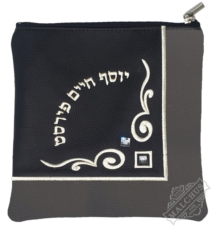 Grey leather custom tallis and tefillin bag design 1054 | Judaica Square Lakewood