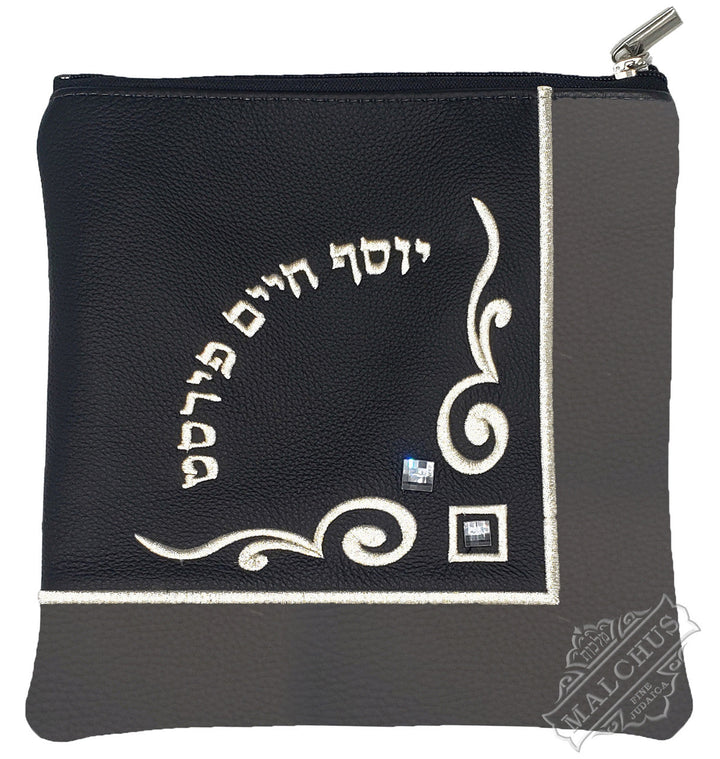 Grey leather custom tallis and tefillin bag design 1054 | Judaica Square Lakewood