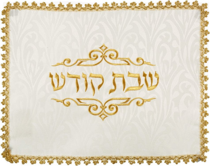 Embroidered brocade simcha challah cover | Judaica Square Lakewood