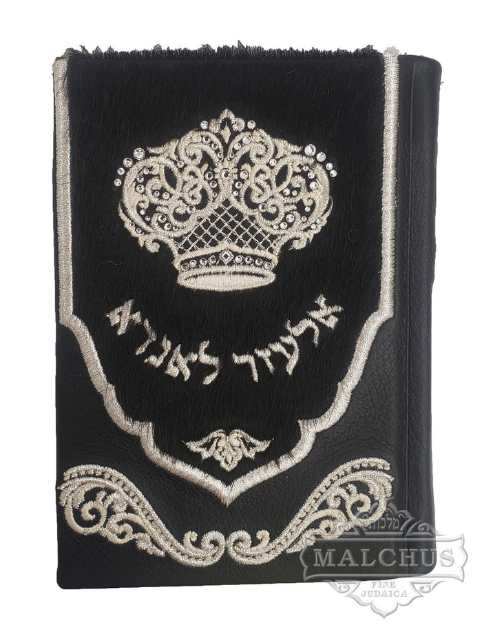 Custom Siddur #4014 - Siddurim & Prayer Books