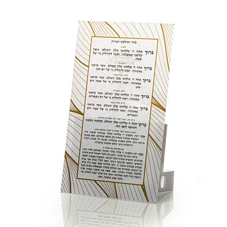 Square lucite Shabbos candle lighting stand | Judaica Square Lakewood
