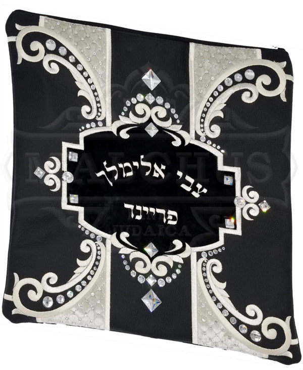 Custom Bag #3030 - Judaica Accessories