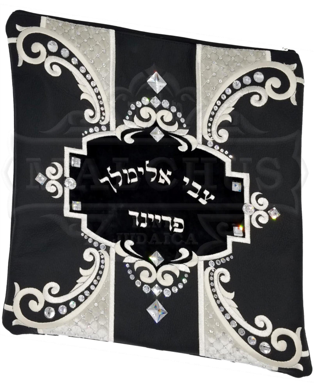 Custom Bag #3030 - Judaica Accessories
