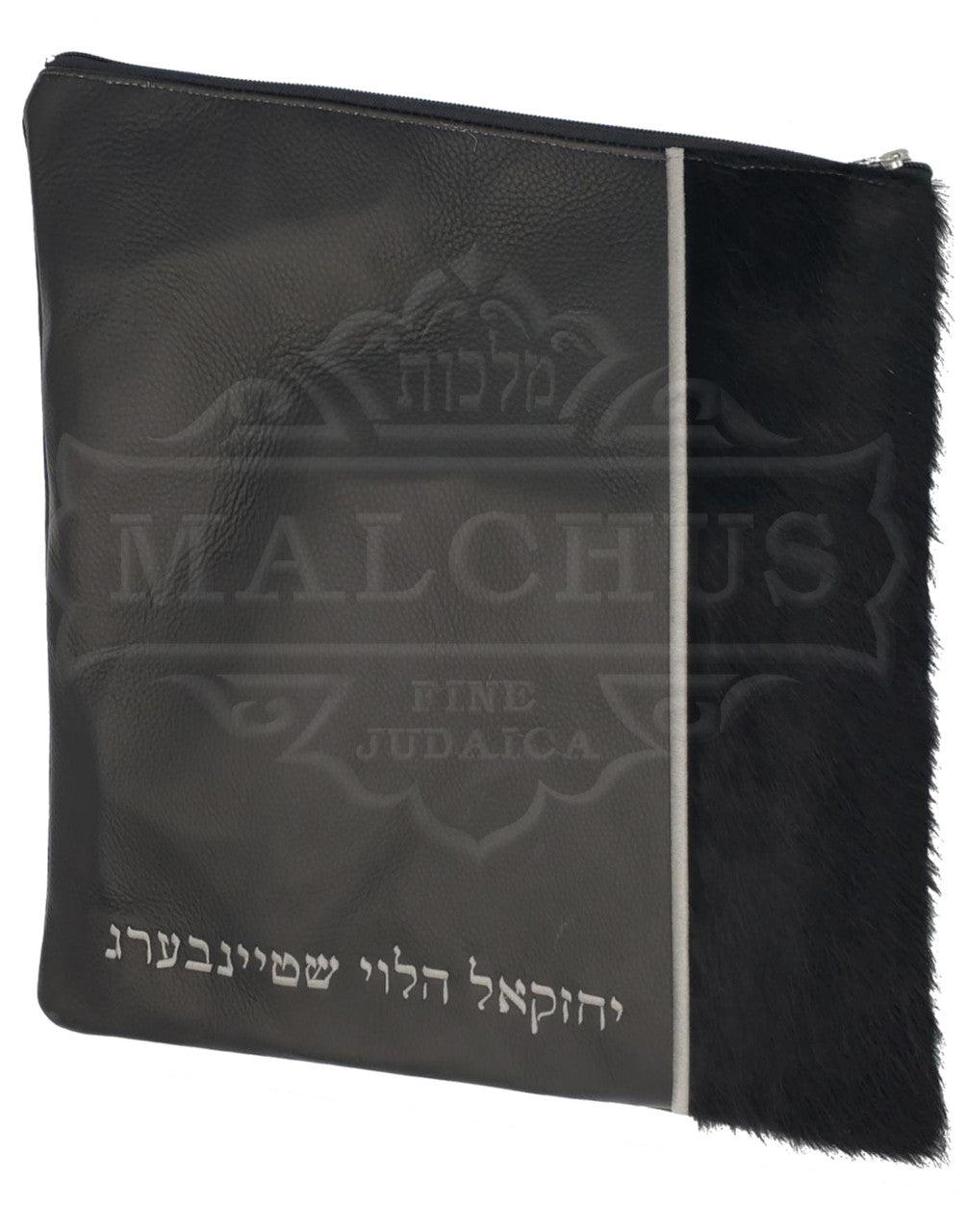 Custom Bag #1023 - Judaica Accessories