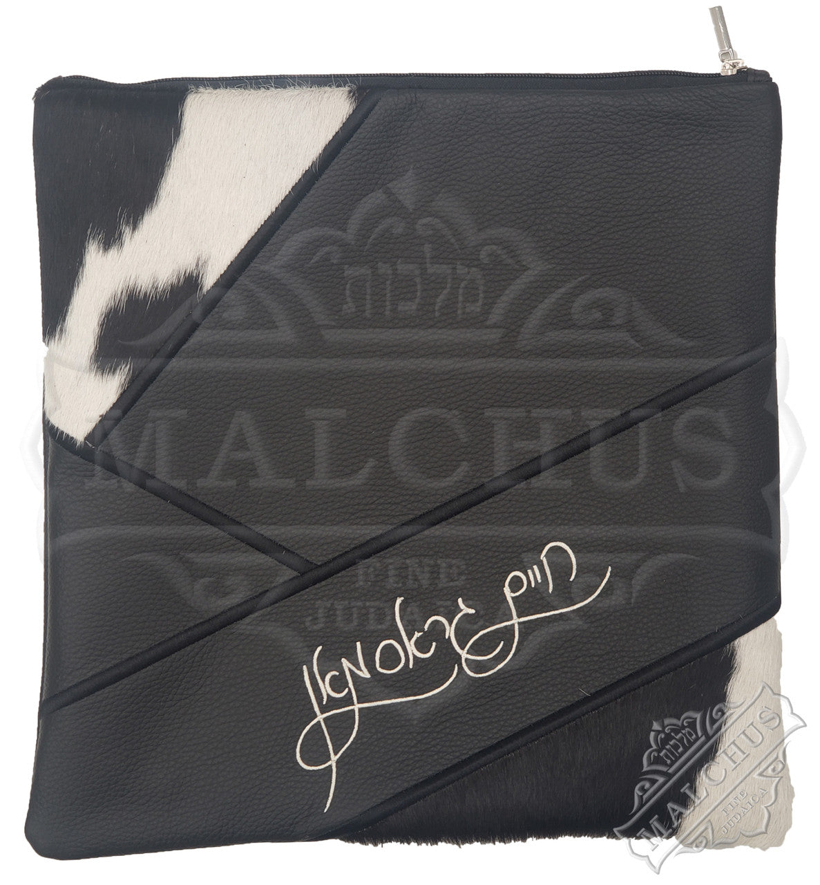 Custom Bag #5062 - Judaica Accessories
