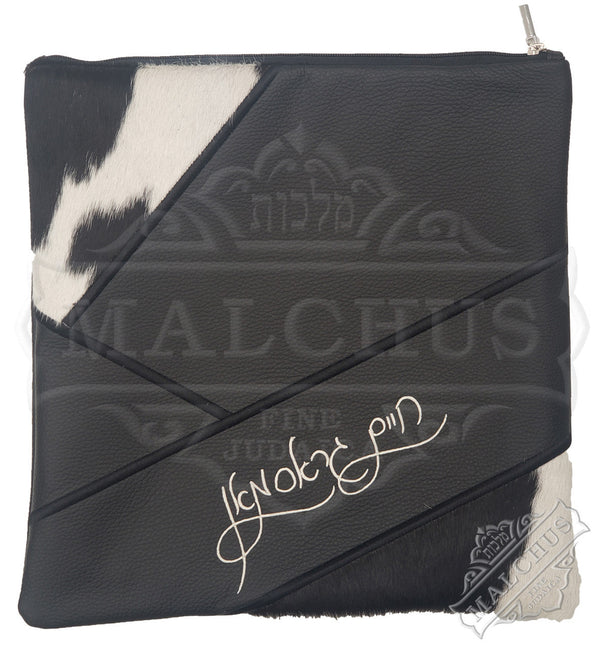 Custom Bag #5062 - Judaica Accessories