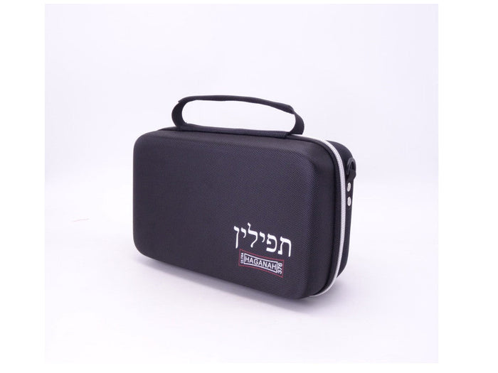 Waterproof hard shell tefillin bag with handle | Judaica Square Lakewood