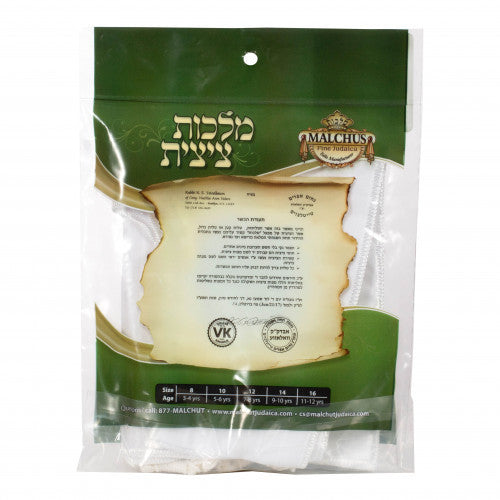 Poly- Cotton Kids Round Neck, 2 Hole Ashkenaz Tzitzis - Image 5