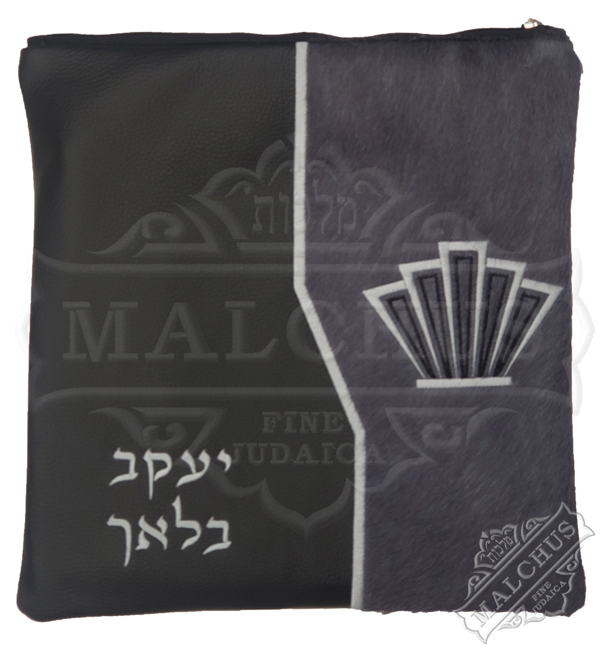 Custom Bag #1250-21 - Judaica Accessories