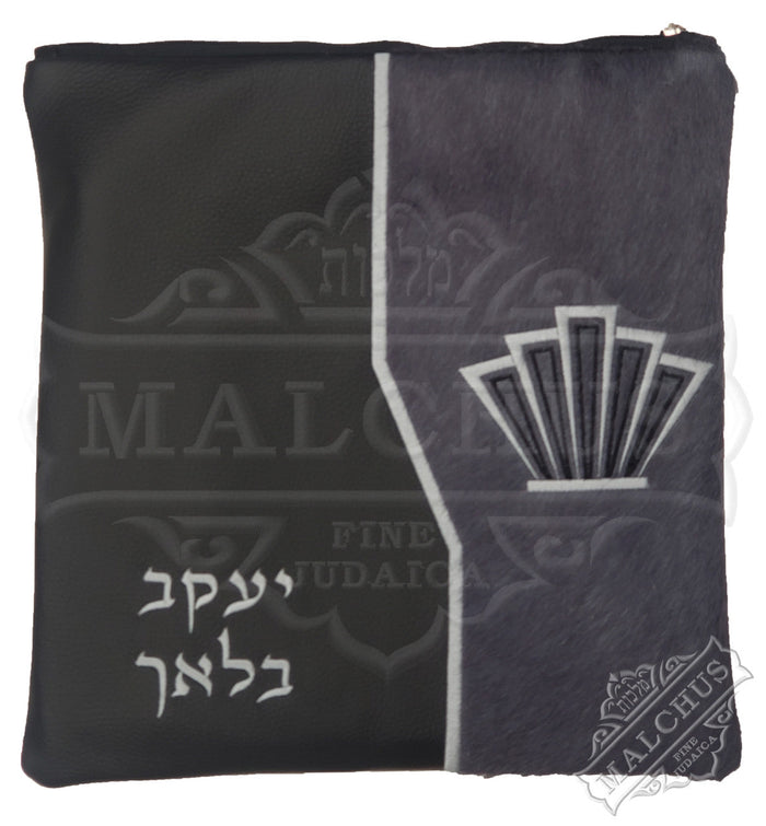 Custom tallis and tefillin bag variation design 1250-21 | Judaica Square Lakewood