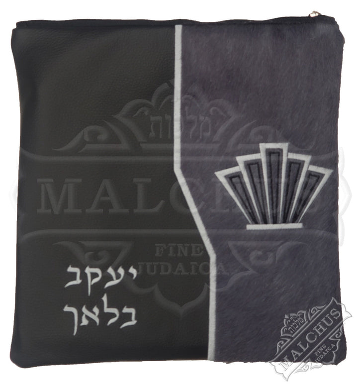 Custom tallis and tefillin bag variation design 1250-21 | Judaica Square Lakewood