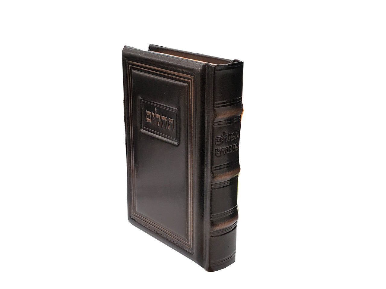 Antique Leather Bronze  Tehilim Hameforash 5x7 - Image 2