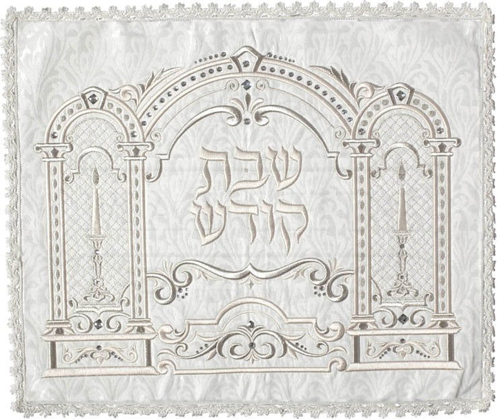 Traditional Synagogue Brocade Challah Cover with Swarovski Detail #565
