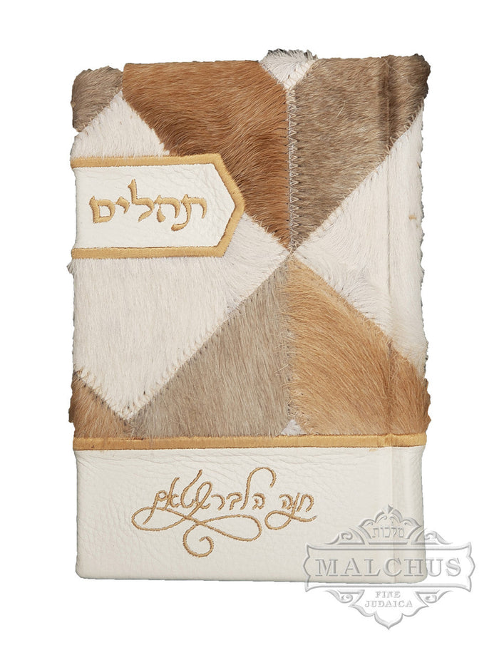 Custom Siddur #7010 - Siddurim & Prayer Books