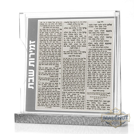Lucite Zemiros Holder with 8 Zemiros Shabbos #201 - Image 2