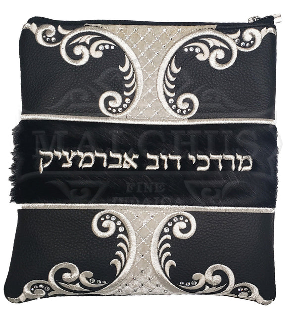Custom Bag #2009 - Judaica Accessories