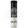Small crown scroll white fur megillah case #1040 | Judaica Square Lakewood