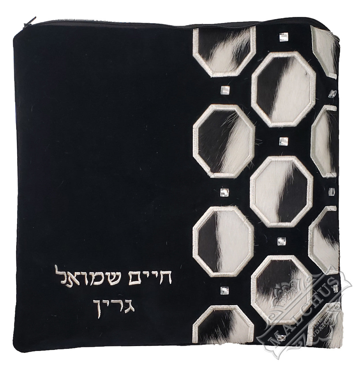 Custom Bag #V1265 - Judaica Accessories