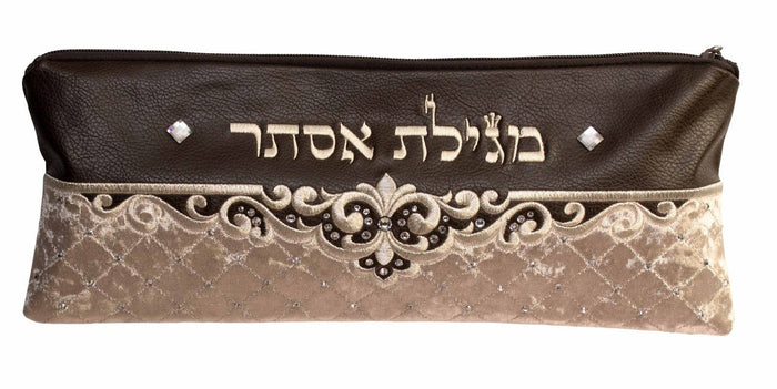 Classy brown megillah pouch case design 1025 | Judaica Square Lakewood