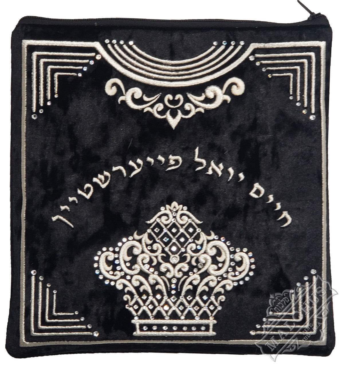Custom Bag #V2008 - Judaica Accessories