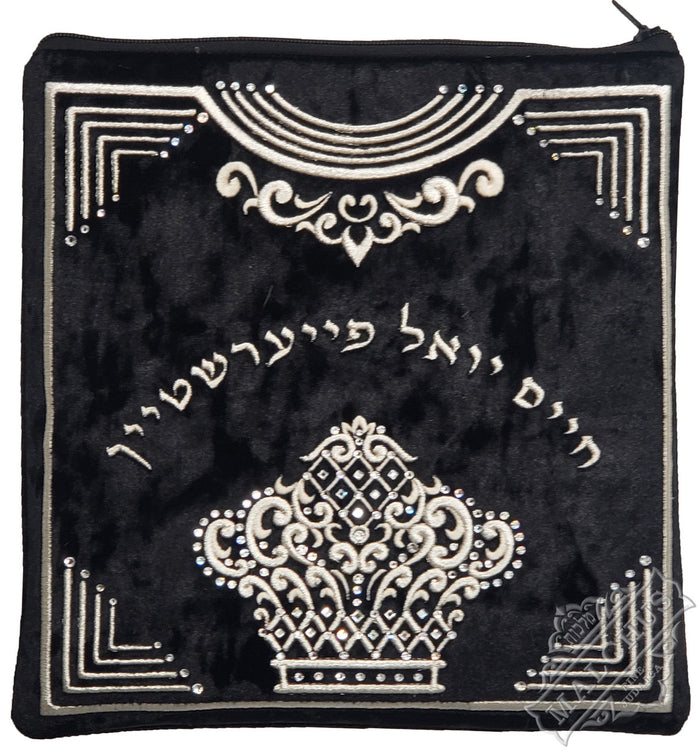 Velvet tallis and tefillin bag, V2000 series design #V2008 | Judaica Square Lakewood