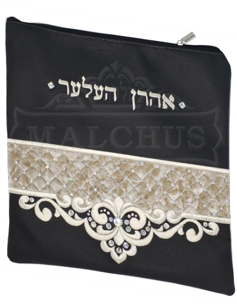 Custom Bag #2026 - Judaica Accessories