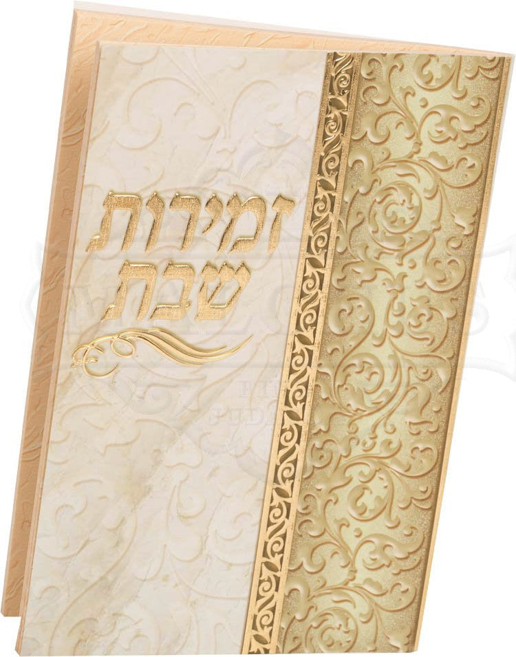 Sidebar Design Zemiros Shabbat #178 - Benchers & Zemiros