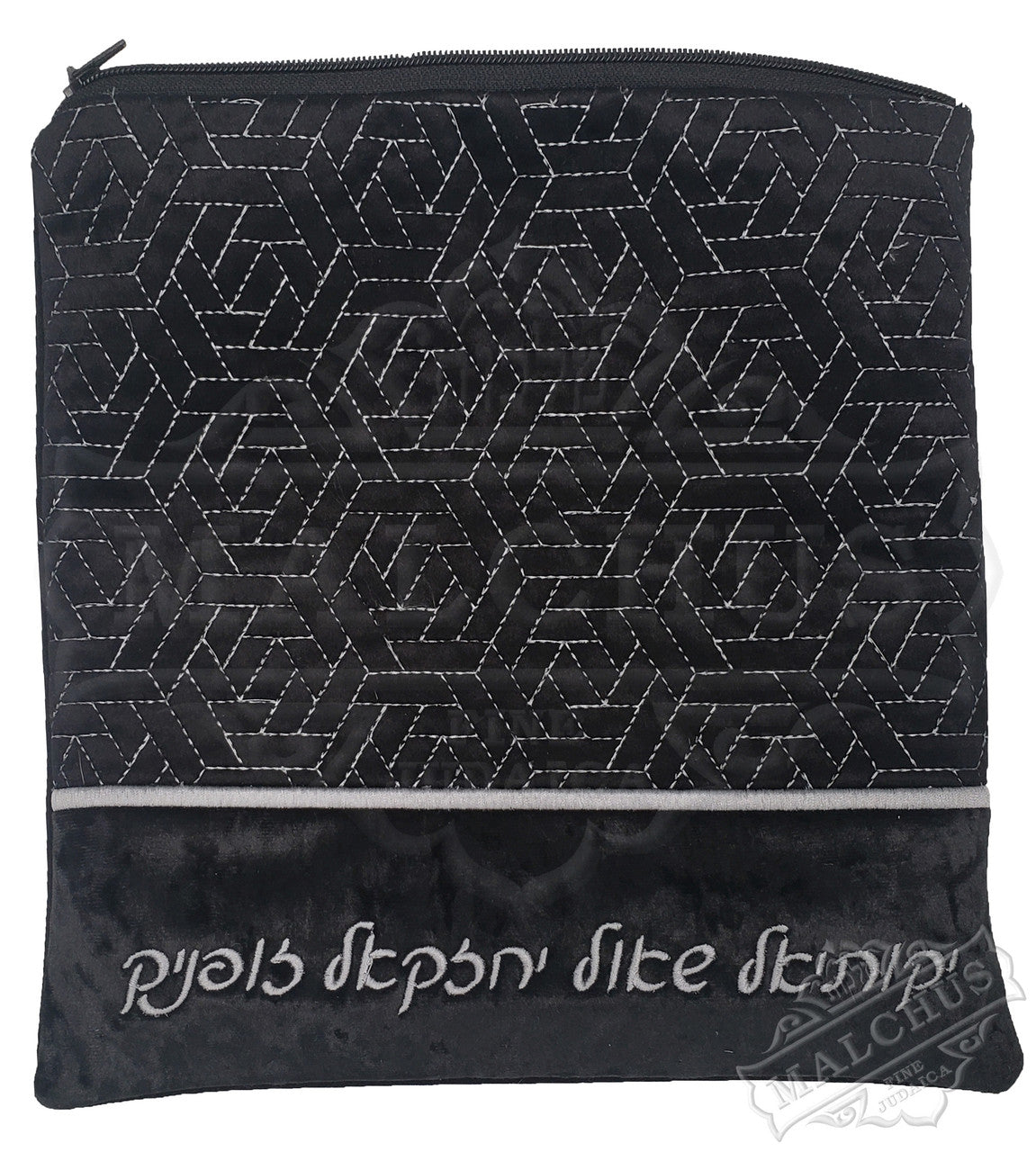 Custom Bag #V1210 - Judaica Accessories