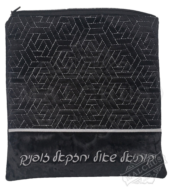 Velvet tallis and tefillin bag, V1200 series design #V1210 | Judaica Square Lakewood