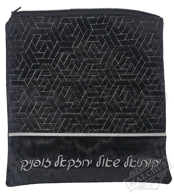 Velvet tallis and tefillin bag, V1200 series design #V1210 | Judaica Square Lakewood