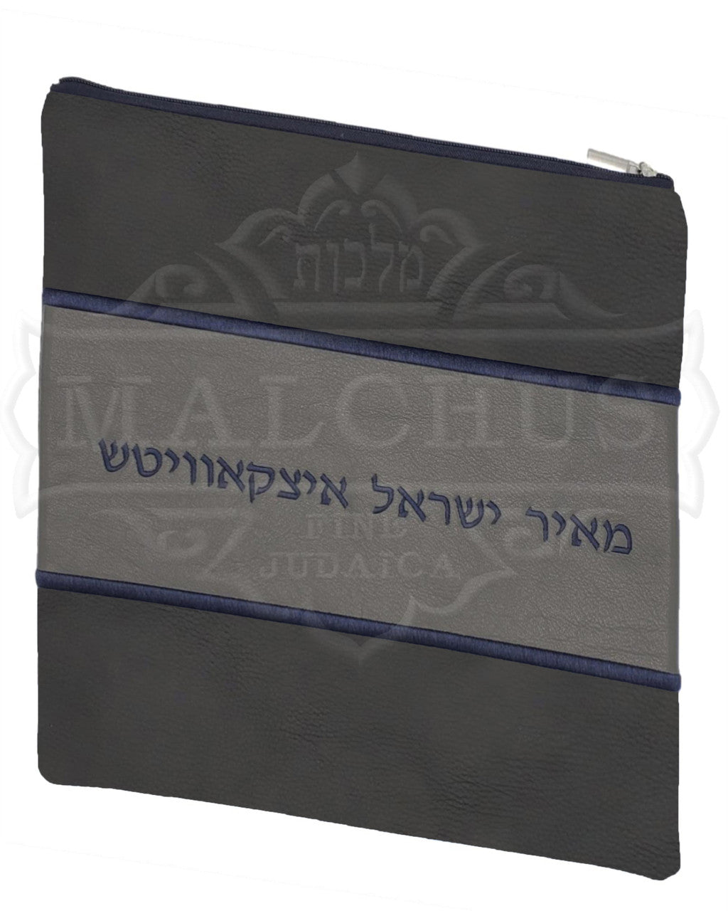 Custom Bag #1027 - Image 2