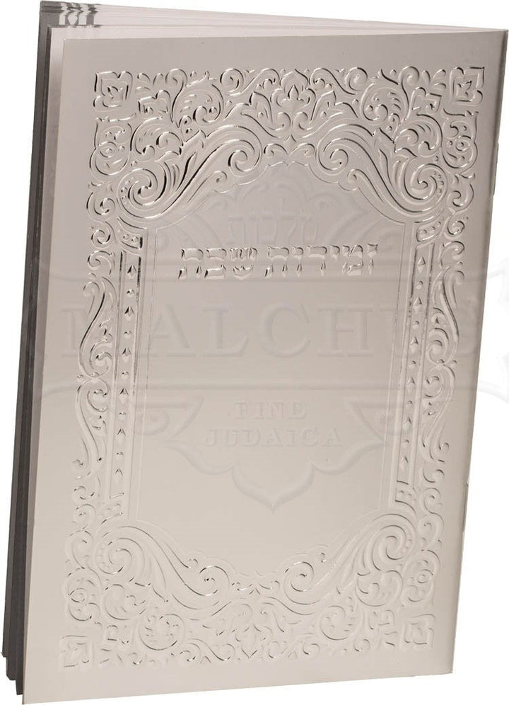 Silver Embellished Zemiros Shabbos Booklet #216