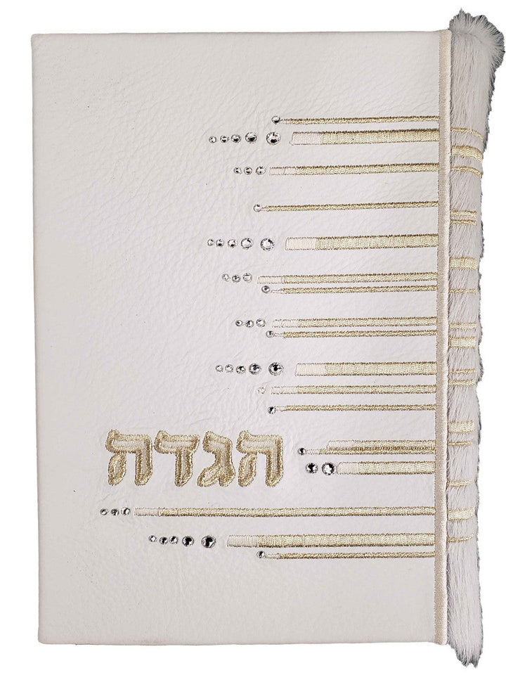 Custom haggadah cover design 650 | Judaica Square Lakewood
