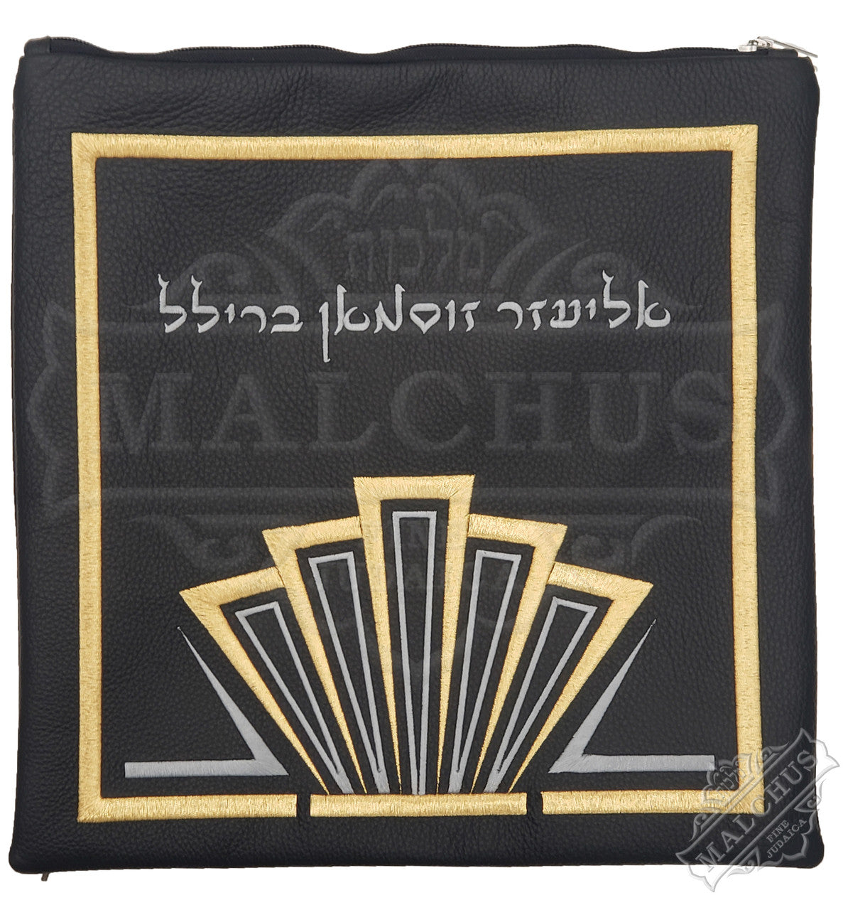 Custom Bag #1390 - Image 2