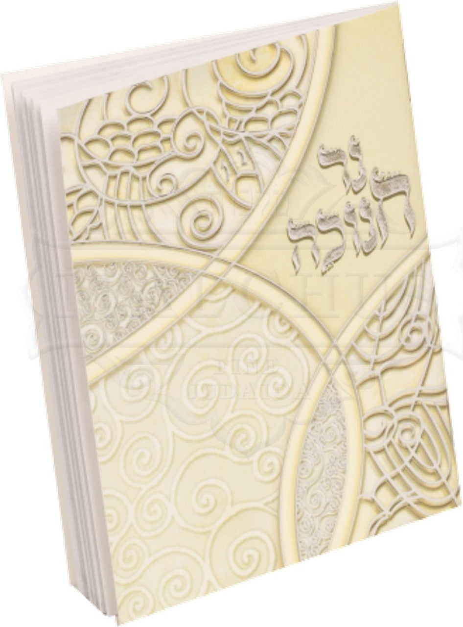 Ner Chanukah Zemiros-Bencher Booklet #207 - Benchers & Zemiros