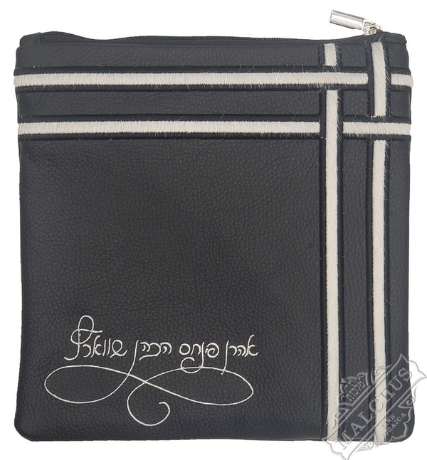 Custom Bag #1215 - Judaica Accessories