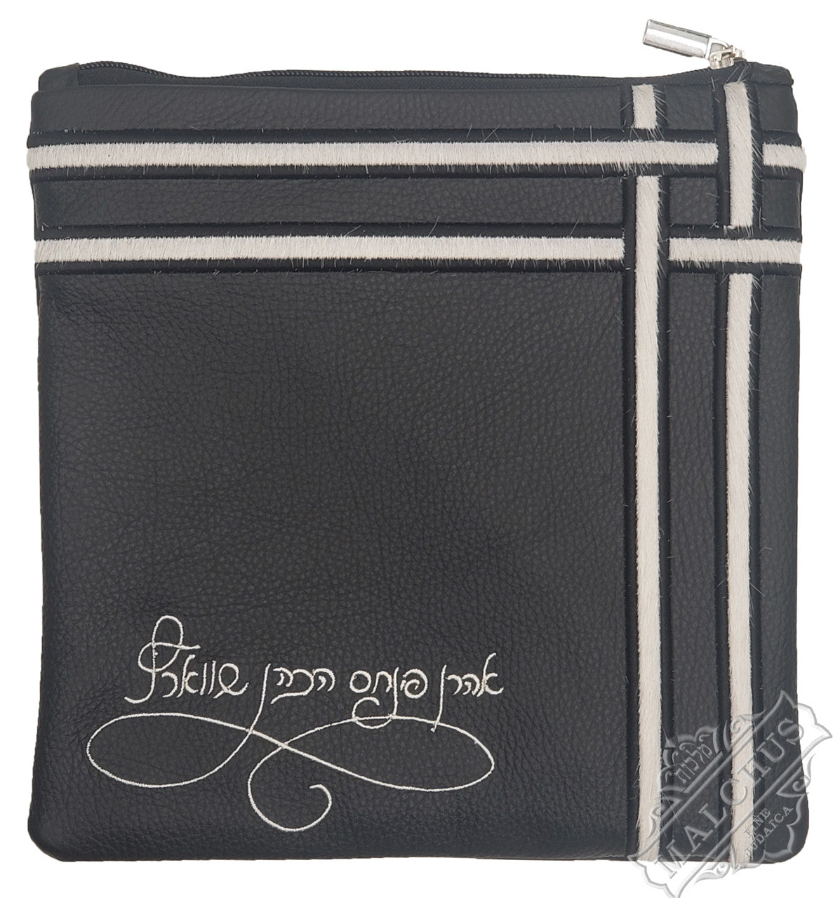 Custom Bag #1215 - Judaica Accessories