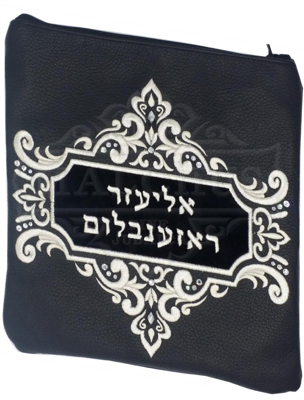 Custom Bag #2029 - Judaica Accessories