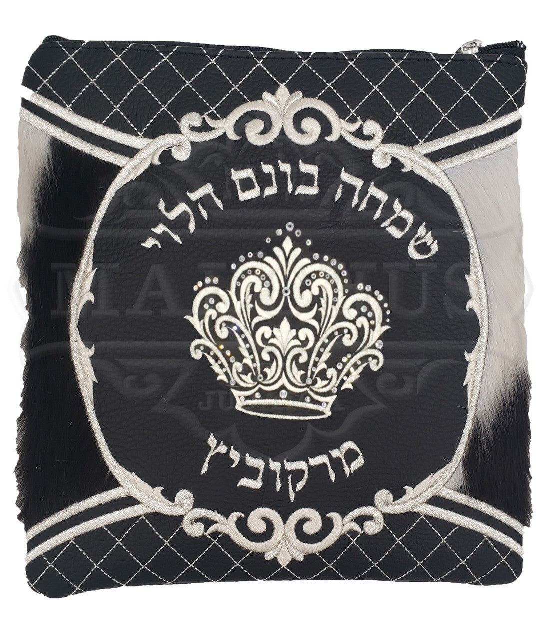 Custom Bag #3014 - Judaica Accessories