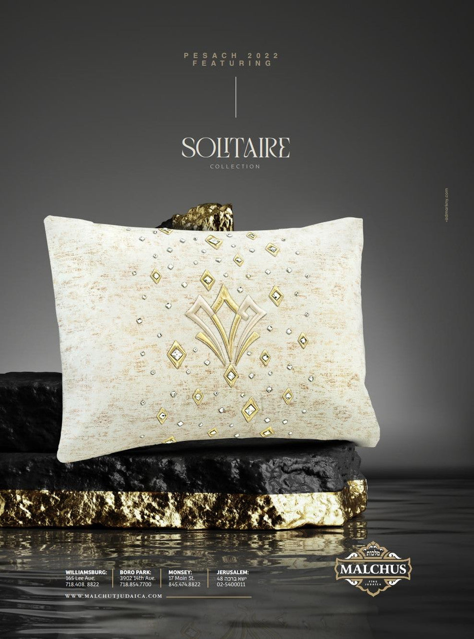 Pesach Seder Set - Solitaire Collection  #680 - Image 2