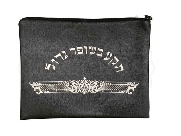 Shofar Bag # 1085 Black Leather - Shofars